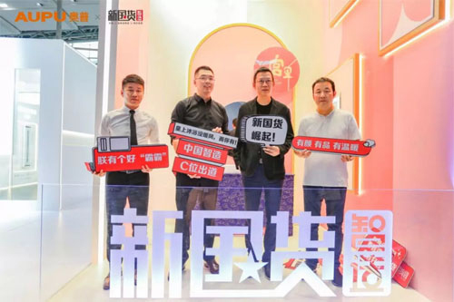 �Įa(ch��n)Ʒ���I�N���W��2019��ȴ��¼��P�c(di��n)