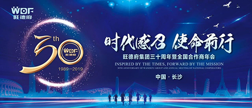 ���¸����F(tu��n)2019�����ȫ��(gu��)���������(hu��)������_(k��i)