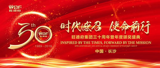 ���¸����F(tu��n)2019�����ȫ��(gu��)���������(hu��)������_(k��i)