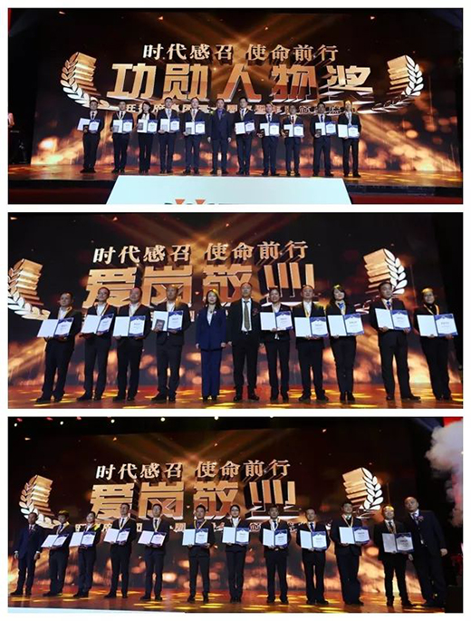 ���¸����F(tu��n)2019�����ȫ��(gu��)���������(hu��)������_(k��i)