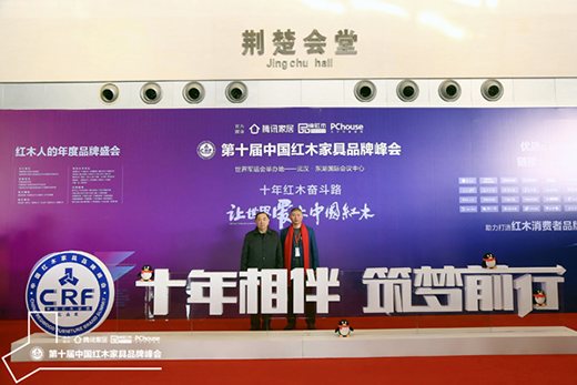 ����ף�R��ɭ�tľ�s�@��2019�tľ�Ҿ�ʮ���ܚgӭƷ�ơ������(xi��ng)�s�u(y��)