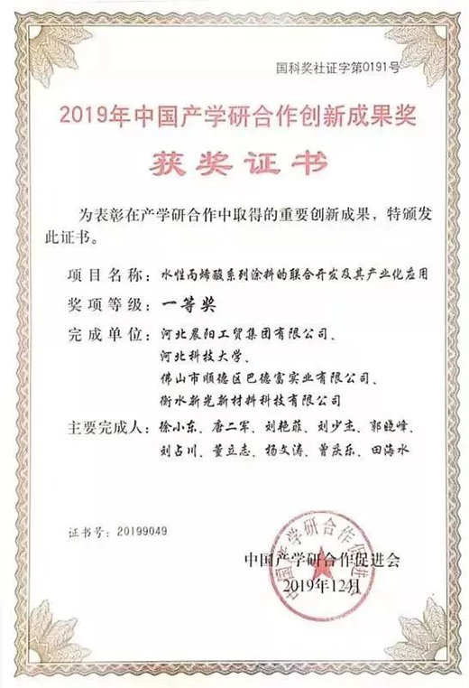 ������!���(y��ng)ˮ��ɹ�ժ��ȫ��(gu��)�a(ch��n)�W(xu��)�н�Ψһ��ߘs�u(y��)��(ji��ng)