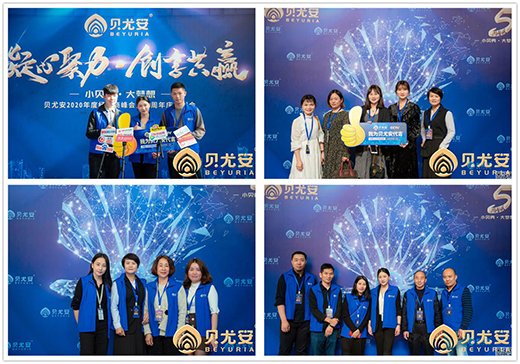 貝尤安貝殼粉涂料：邀您共享“貝殼”的故事