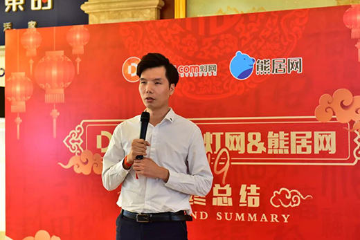 ��ֻ��(zh��ng)��Ϧ����ؓ(f��)���A��Deng.com���W(w��ng)&�ܾӾW(w��ng)2020�´����(hu��)