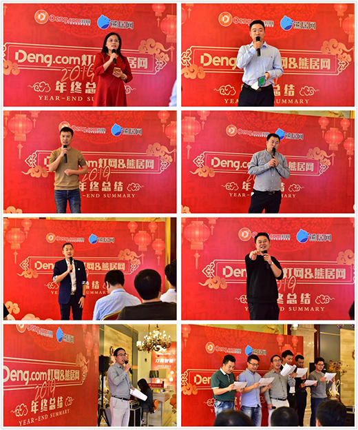 ��ֻ��(zh��ng)��Ϧ����ؓ(f��)���A��Deng.com���W(w��ng)&�ܾӾW(w��ng)2020�´����(hu��)