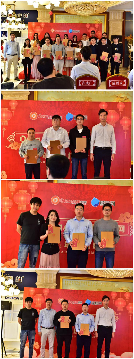 ��ֻ��(zh��ng)��Ϧ����ؓ(f��)���A��Deng.com���W(w��ng)&�ܾӾW(w��ng)2020�´����(hu��)