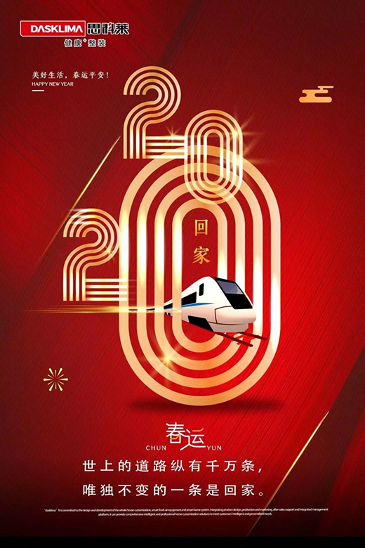 ˼���Rȫ�ݶ��ƣ����\�װl(f��) ��ů�ؼ�