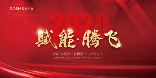 ���x�ܡ��v�w��������2020ȫ���𺽣�