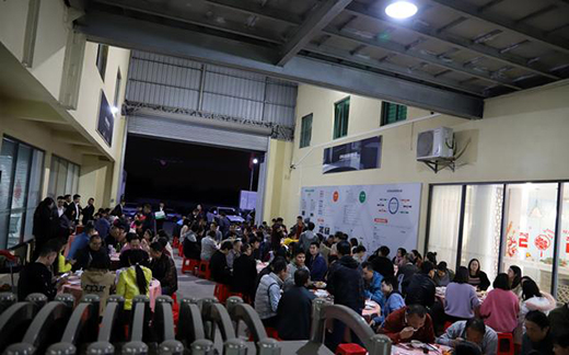 2020ӭ�´����Aδ�� ��(chu��ng)�f��ȫ�X�ҾӴ��x����A�M�e��!