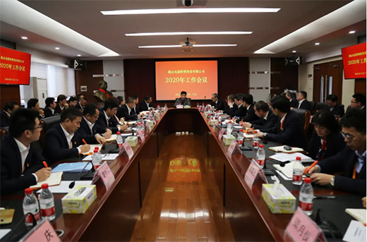 �������������L(f��ng)����(chu��ng)�x�͡�����ɽ����2020�깤�����h�����ô���A�M�Y(ji��)��