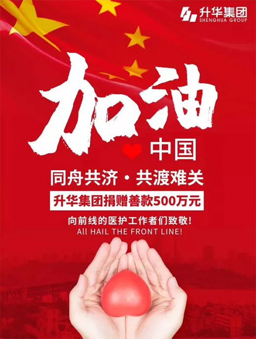 Ϳ���ИI(y��)���Є�(d��ng) | ���A���F(tu��n)��500�fԪ֧Ԯ�������͹ڠ������