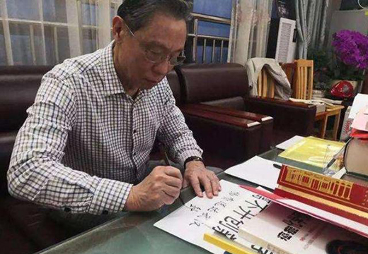 ���ɽԺʿ�H�P�}����29��(g��)���֡������x���|!���겼�ְl(f��)�]������