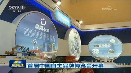 ͬ��ͬ��ͬ�l(f��)չ �Ї�(gu��)���(y��ng)ˮ�Ό������