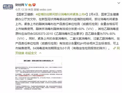 ���������������l(w��i)ʿ����ȫ�J�C�՚������