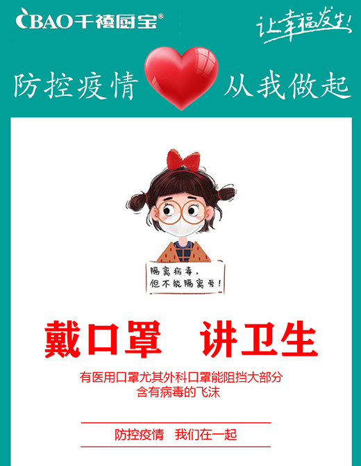 ǧ���N����������G�ؼ� ӭ�y���� ��(f��)����(f��)�a(ch��n)�M�Еr!