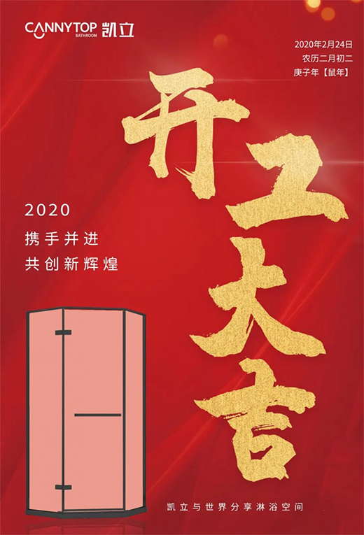 ���A2020 | �P����ԡ�������ľ������_����