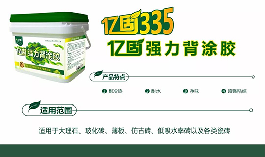 ů����(zh��n)�� �|�̴ɴu�z���Ϲ������(d��ng)����M(j��n)����