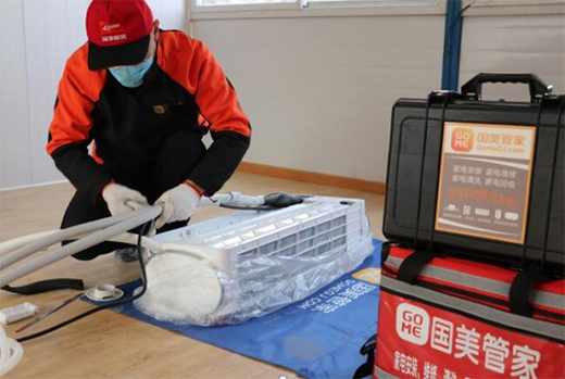 京漢雙城聯(lián)動(dòng) 國美零售精準(zhǔn)援助千里同頻