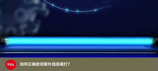 TCL�A���������úß����齡������{�o(h��)��!