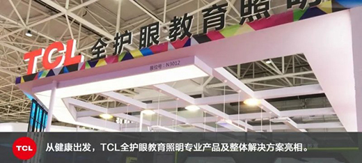 TCL�A���������úß����齡������{�o(h��)��!