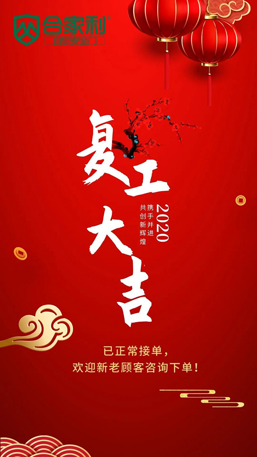 2020�ϼ������I�T(m��n)�c���y�ֲ��M(j��n)��δ��(l��i)����!