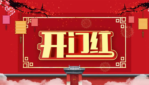 ���ž�ľ�T�_���� �~��2020������