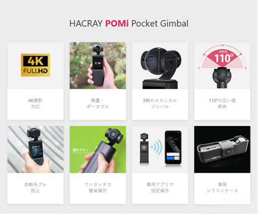 С�ɱ�y���_���C(j��)���x����POMi Pocket Gimbal���_���C(j��)