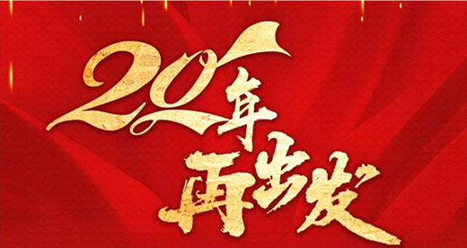 ��ʮ���ٳ��l(f��)��ͬ��՚��ܲ�����������ϵ�͑�