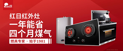 �t�ՏN�l(w��i)2020ȫ��ʢ�����̣��ռ��t��ȼ�ߣ����������