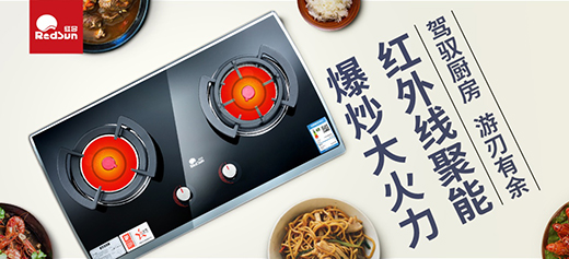 �t�ՏN�l(w��i)2020ȫ��ʢ�����̣��ռ��t��ȼ�������������