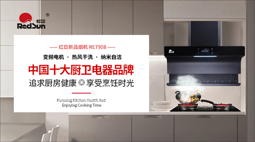 �t�ՏN�l(w��i)2020ȫ��ʢ�����̣��ռ��t��ȼ�������������