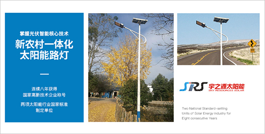 ��֮Դ̫�(y��ng)��·�������h(yu��n)�ĵط� �����㵽�_(d��)