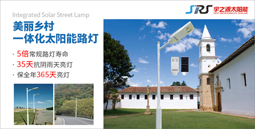 ��֮Դ̫�(y��ng)��·�������h(yu��n)�ĵط� �����㵽�_(d��)