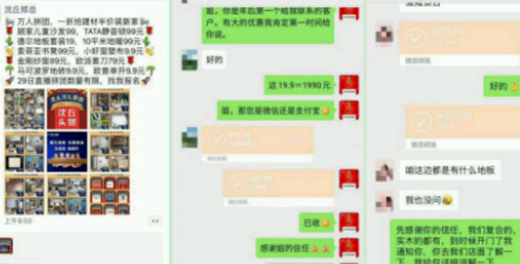 � �δ�����ġ��I�N���xԥ�ɵصĠI�N���E