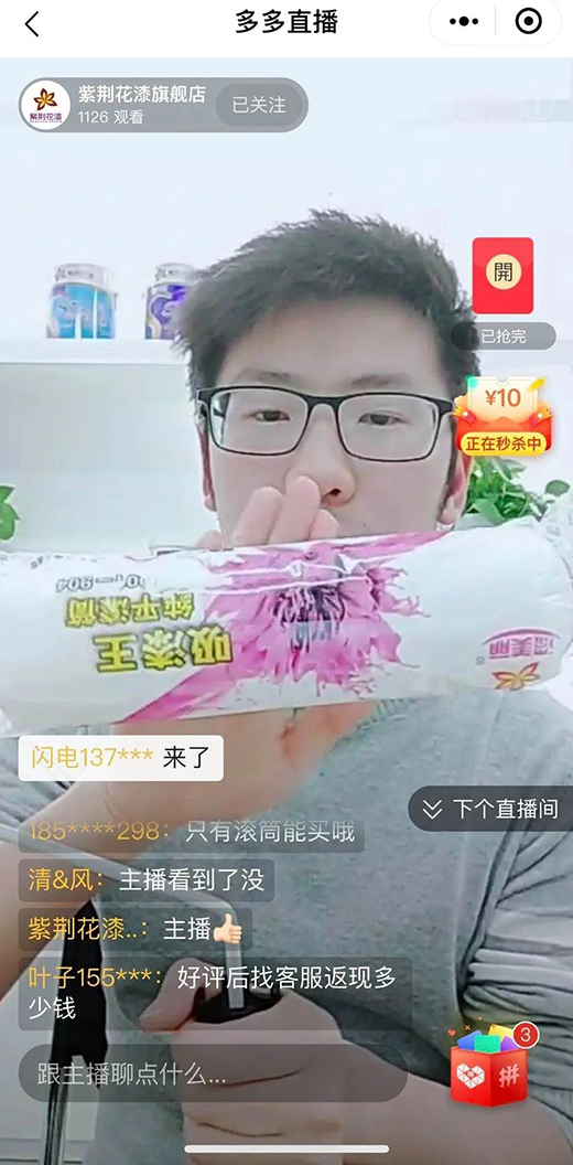 �����µ�Σ�c�C(j��)��Ϳ��Ʒ��ԓ����ƾ�?