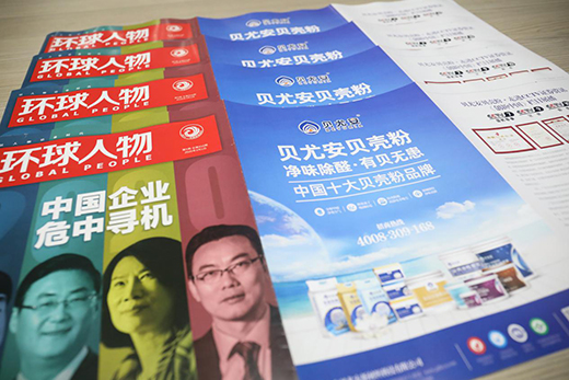 ؐ�Ȱ�ؐ����Ϳ�Ϙs�ǡ��h(hu��n)�����