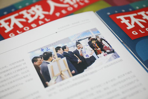 ؐ�Ȱ�ؐ����Ϳ�Ϙs�ǡ��h(hu��n)�����