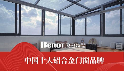 ���Ї�(gu��)ʮ��Ʒ�ơ�ؐ�����T�� ϵ�y(t��ng)�Ԅ�(chu��ng)��ԏጲ���