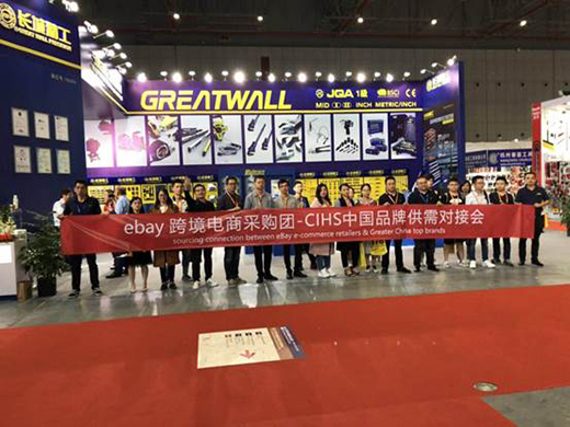 強(qiáng)力打造五金出海平臺(tái) 推動(dòng)行業(yè)高質(zhì)量發(fā)展