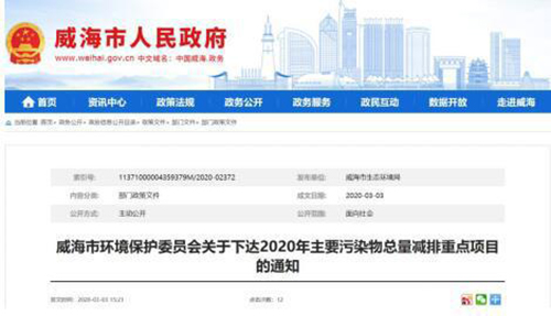 2020������Ӌ��Ͷ�Y10070�f��̫���՚������������坍ȡů