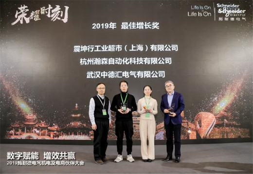 �����Иs�@ʩ�͵�늚�2019�ꡰ������L(zh��ng)��(ji��ng)���Q̖(h��o)