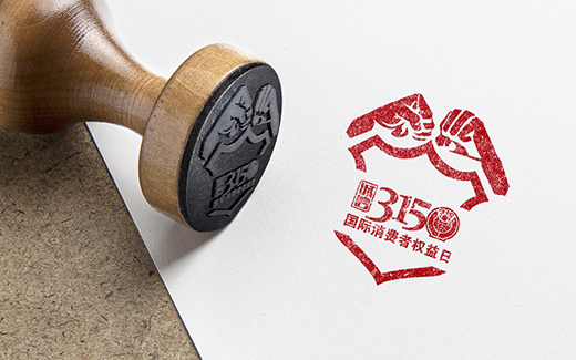 3��15���ԣ����I�DƷ�ƈԛQ�S�o(h��)���M�ߙ�(qu��n)��