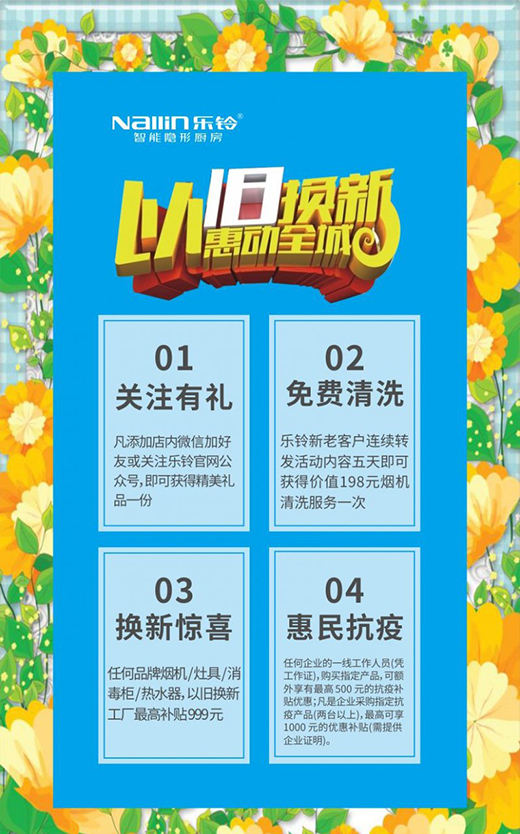 ��ů���_!���2020�����f�Q�»���_ʼ��!