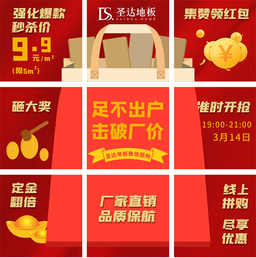 ��С�r(sh��)ͻ��1100�� | ʥ�_(d��)�ذ�3.15΢�F(tu��n)ُ(g��u) �����չ�!