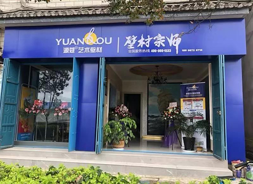 Դޢ�B(y��ng)���l(f��)��Ϳ�ϼ������ڴ��c�����R��֪������(chu��ng)δ��