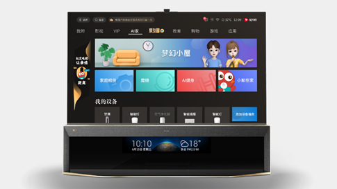 海信8K雙屏電視設(shè)計(jì)有何意義?不只是顯示這么簡(jiǎn)單