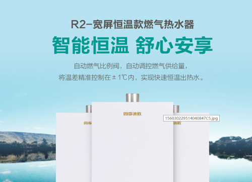 �ļ�����ؿ�ȼ?x��)��ˮ������ͥ��ˮ���x��