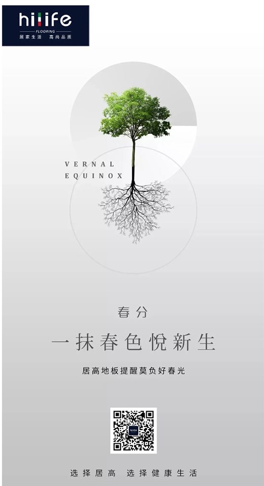 �Ӹߵذ壺���ֵ����������������õĴ���