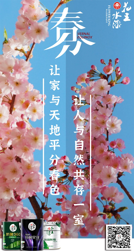 ����ˮ�᣺���֕r��(ji��)��׌���c���ƽ�ִ�ɫ