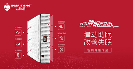 ���}ͨ���ܽ������|Ʒ�ƣ��P(gu��n)�Ľ������ġ�˯�á��_ʼ